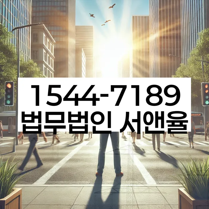 개인회생파산신청