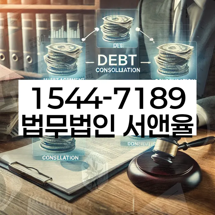 개인회생변제금