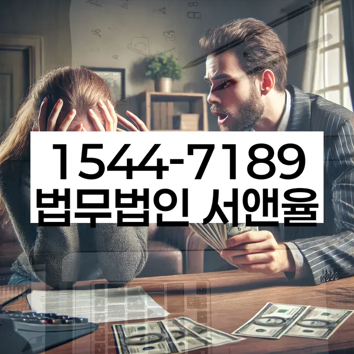기초생활수급자개인회생