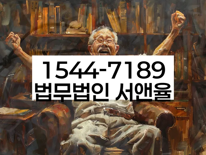 개인파산회생