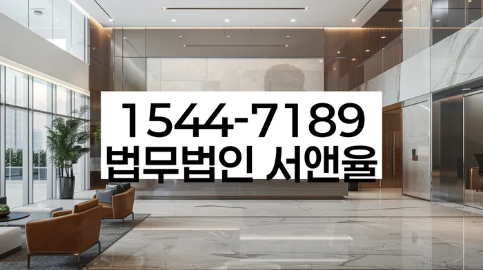 연대보증채무 연체 시