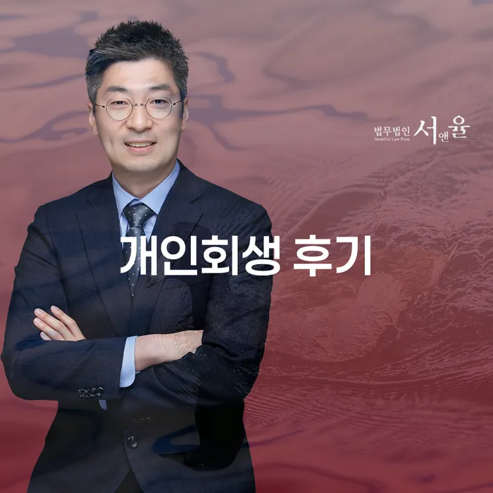 과다채무 워크아웃 해결 가능합니다.