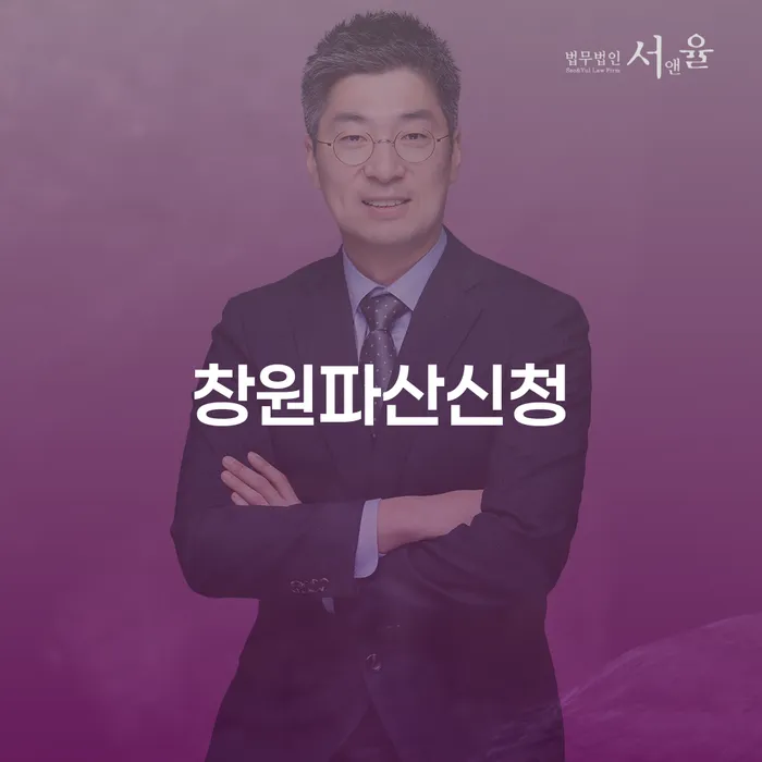 토토채무 채무조정제도을 이용하여 잘하기