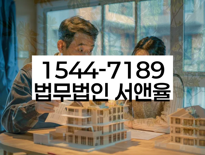 개인신용회복지원제도