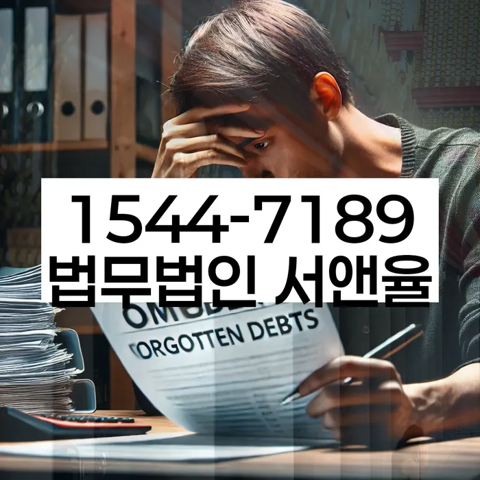 개인회생무료상담