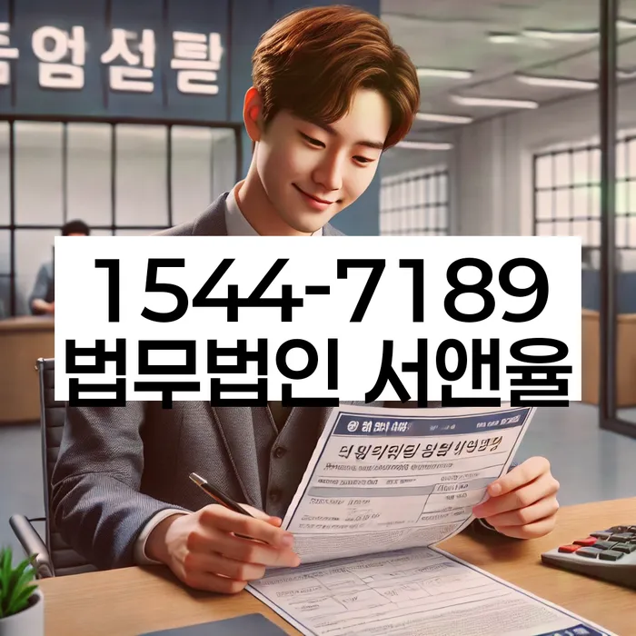 개인회생 재신청