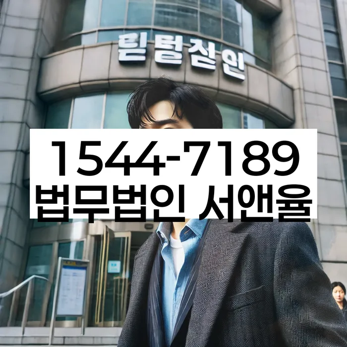 개인파산변호사비용