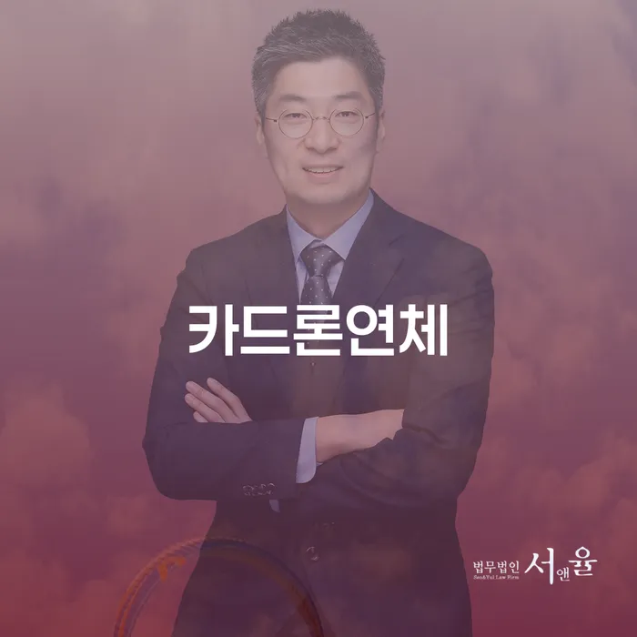 30대개인회생 대출 연체 개인회생 대해서