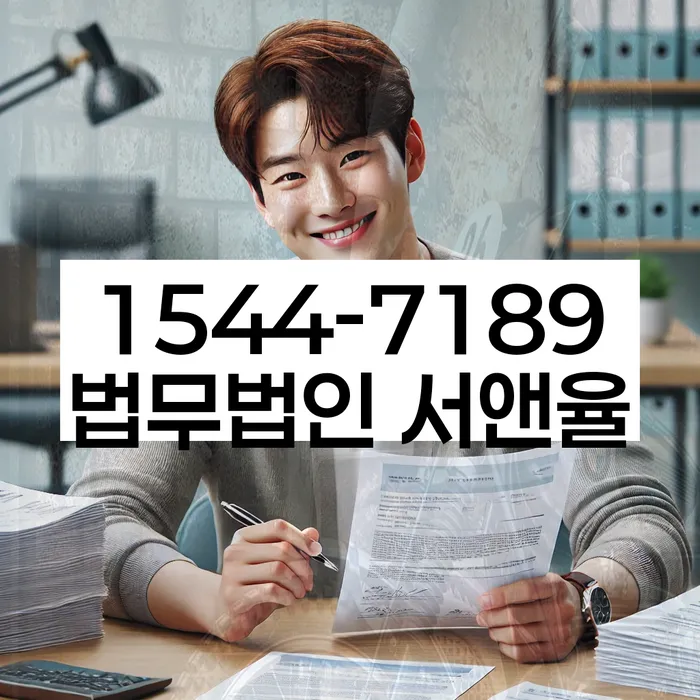 개인회생변호사