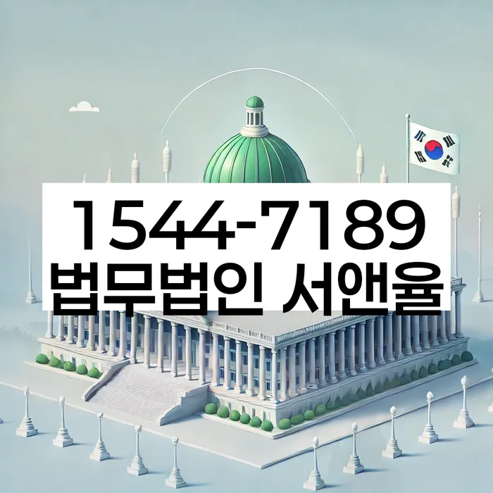 세금파산