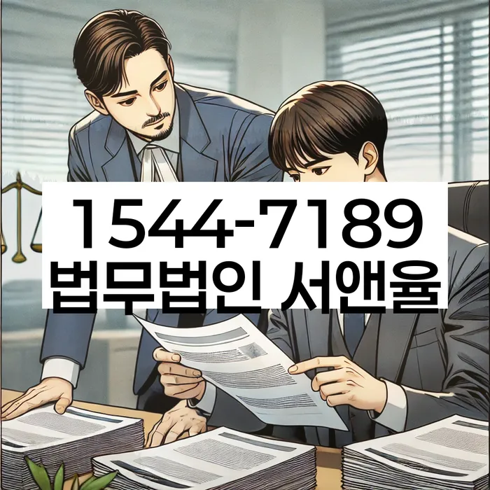 개인회생잘하는곳