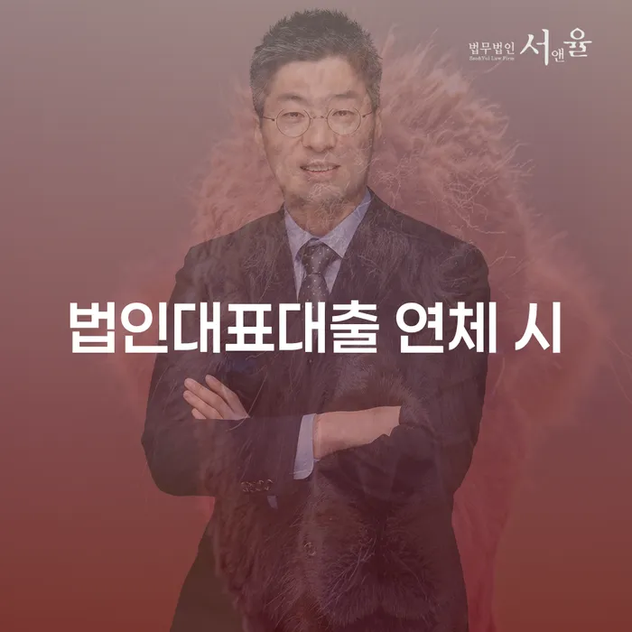영주시 개인회생주식 빚독촉 상담받아보기