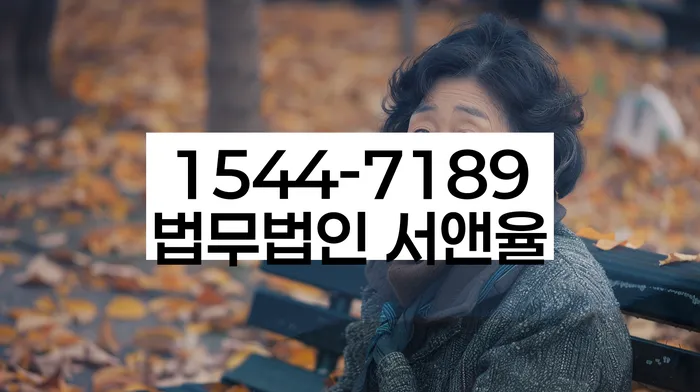 법인대표대출 연체 시