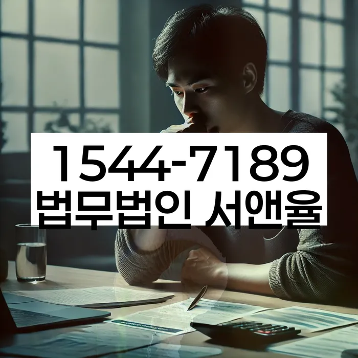 무료개인회생상담