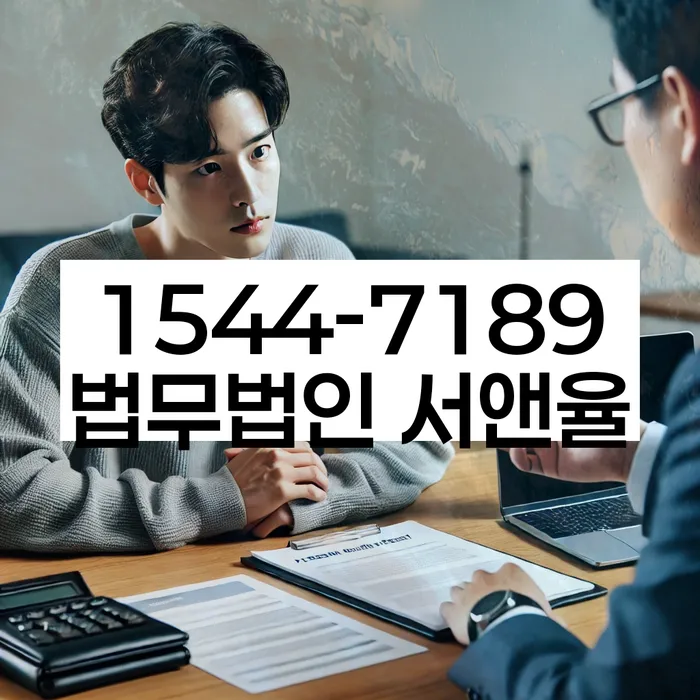 개인회생법무사비용 합리적이고