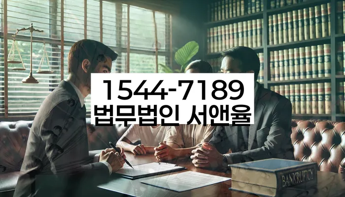 대구신용회복위원회