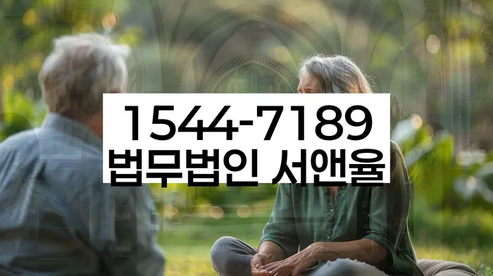 사업자대환대출 연체 시