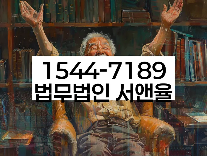개인회생