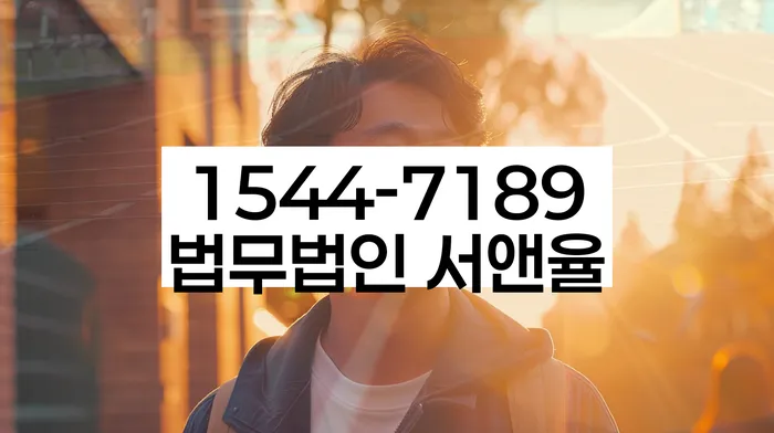 대출 연체 해결 방법