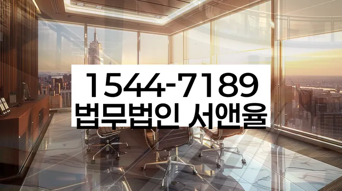 개인회생 절차 폐지