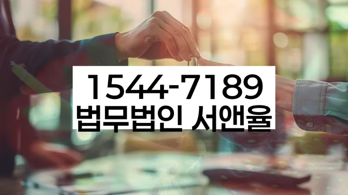 채권추심 독촉 대응