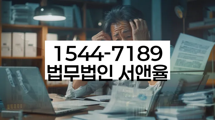 아현동 개인회생 절차