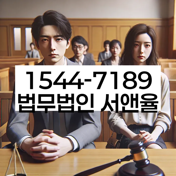 남영동 개인회생 신청 절차