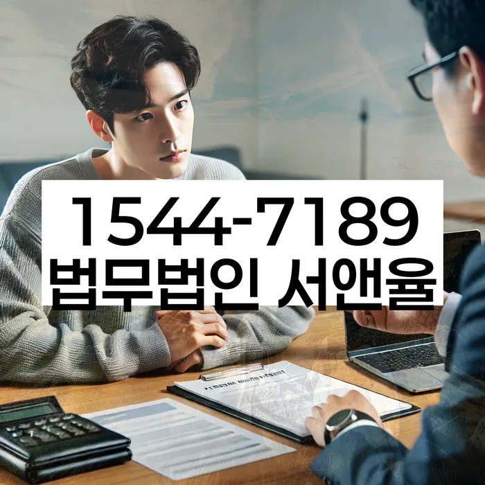 수성구 개인회생