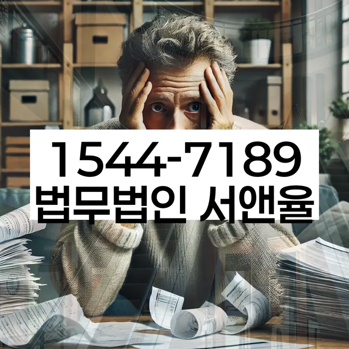 수영구 개인회생 상담