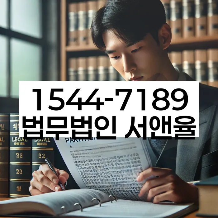 문정동 개인회생 방법