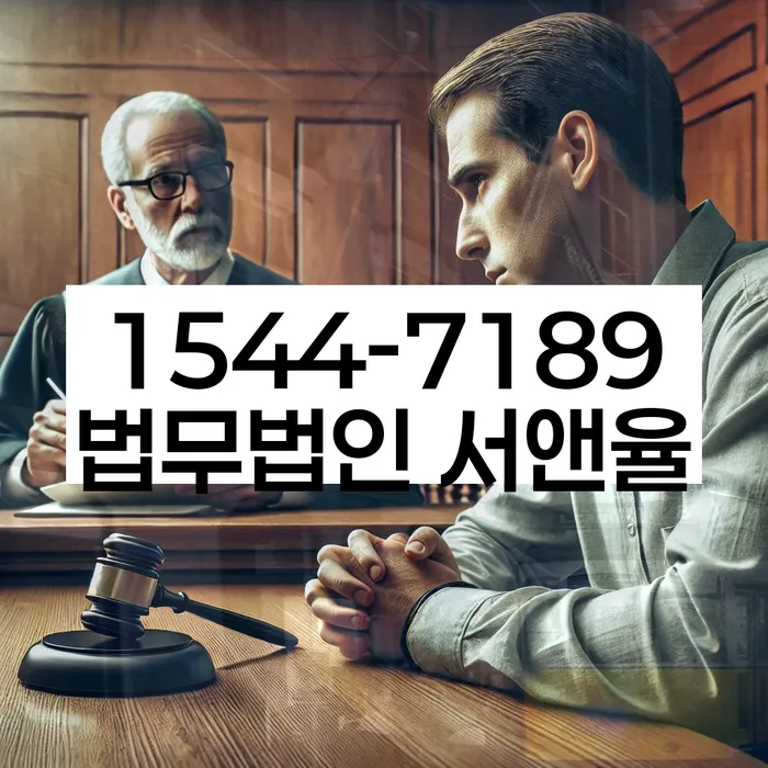 왕십리동 개인회생상담