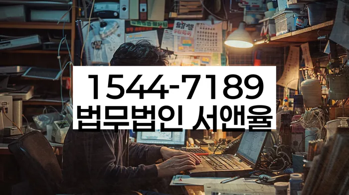 노량진동 개인회생 신청