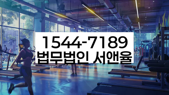 녹번동 개인회생 상담