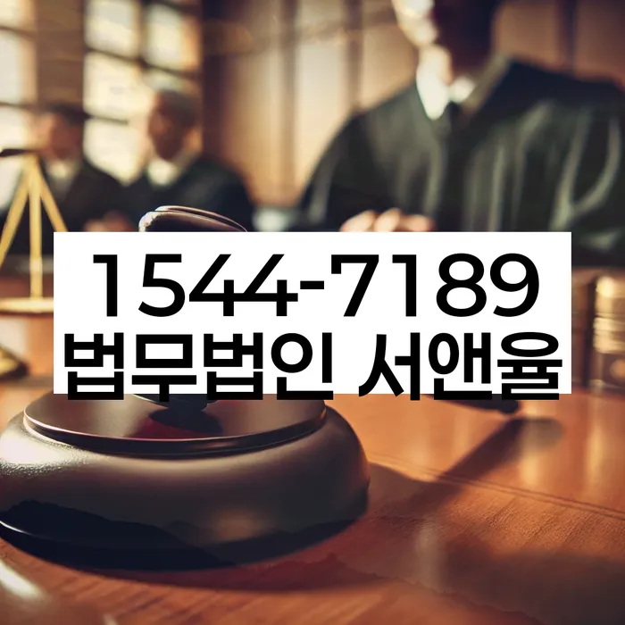경기도 삼흥리 개인회생