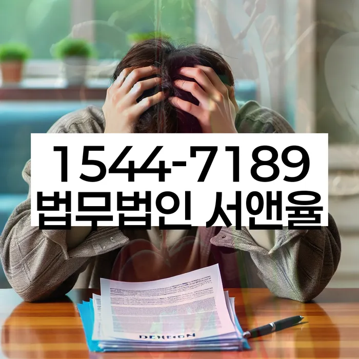 대구 위천리 개인회생