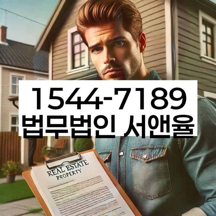 서울 쌍문동 개인회생