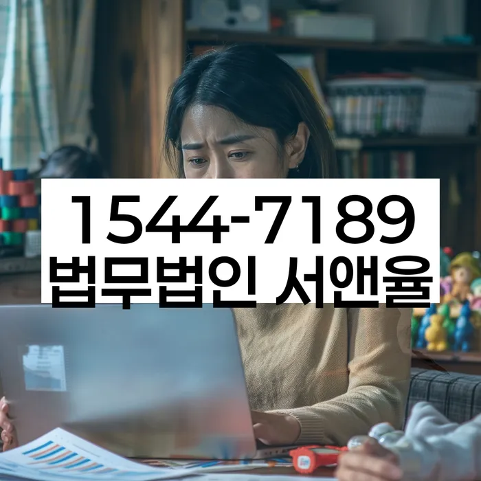 독산동 개인회생신청