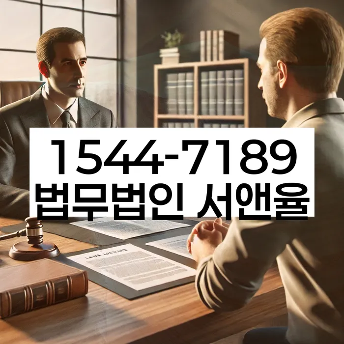 경주시 개인회생파산