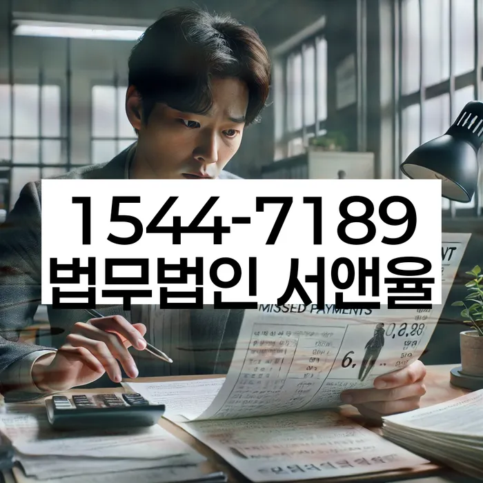 사천시 개인회생사무소