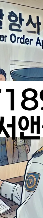 법무법인 서앤율 회생파산상담센터